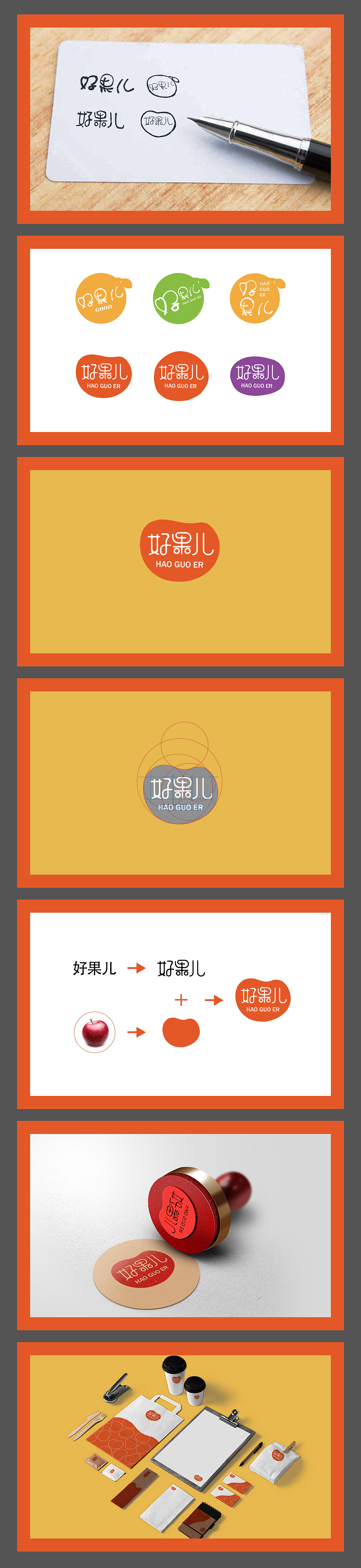 logo（图ZMTgzNzQzNTEy） - 品牌 - 站酷设计师仙xiaozi原创素材 - 站酷ZCOOL