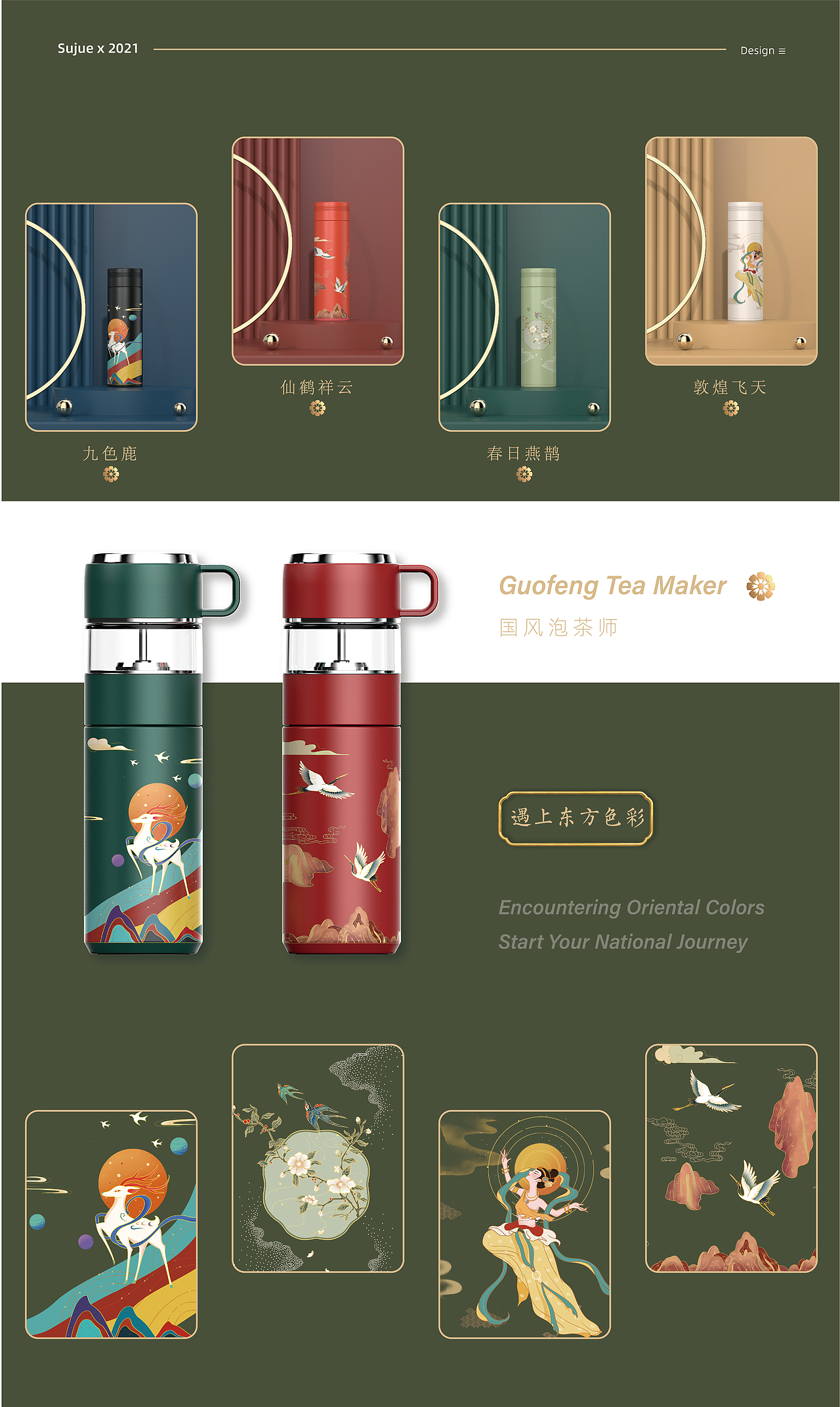 粟觉X2020花膜篇3（图ZMjQ3MTY0OTAw） - 图案 - 站酷设计师粟觉设计原创素材 - 站酷ZCOOL