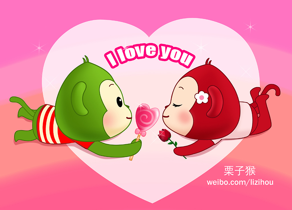 栗子猴甜蜜的情人节壁纸