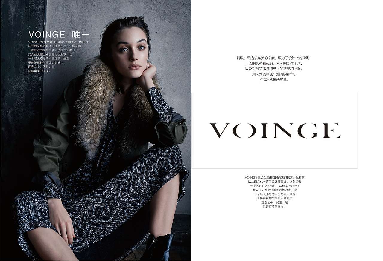 画册-云裳服饰（图ZOTc0MDI0Njg=） - 书籍/画册 - 站酷设计师行走的包豪斯原创素材 - 站酷ZCOOL