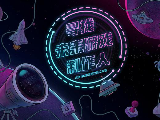 手绘海报