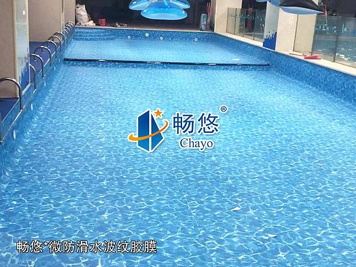 选择游泳池胶膜的三大要素