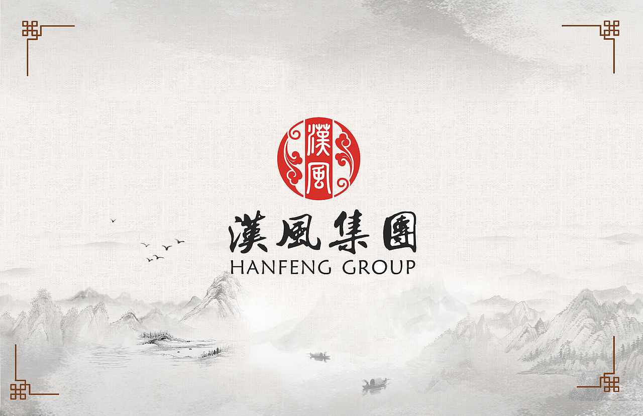 水墨风名片（图ZMjQwMzQyODQw） - 品牌 - 站酷设计师yetier原创素材 - 站酷ZCOOL