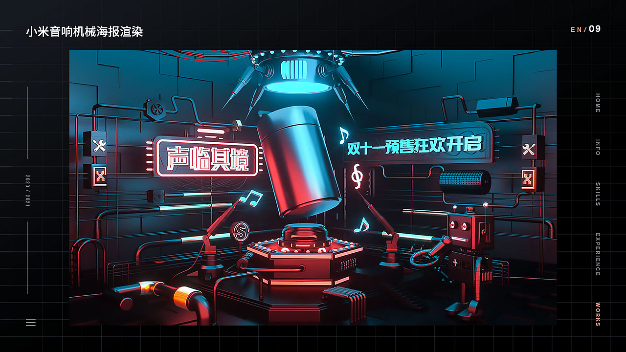 求职简历（图ZMjUyNzkwMTg0） - 电商 - 站酷设计师怡彡原创素材 - 站酷ZCOOL