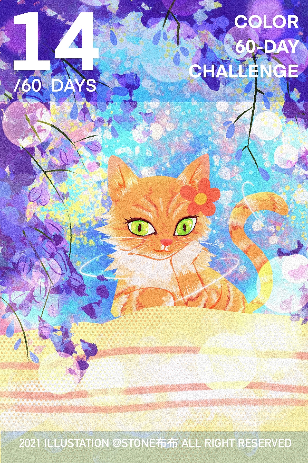 色彩60天挑战赛1-60(合集)