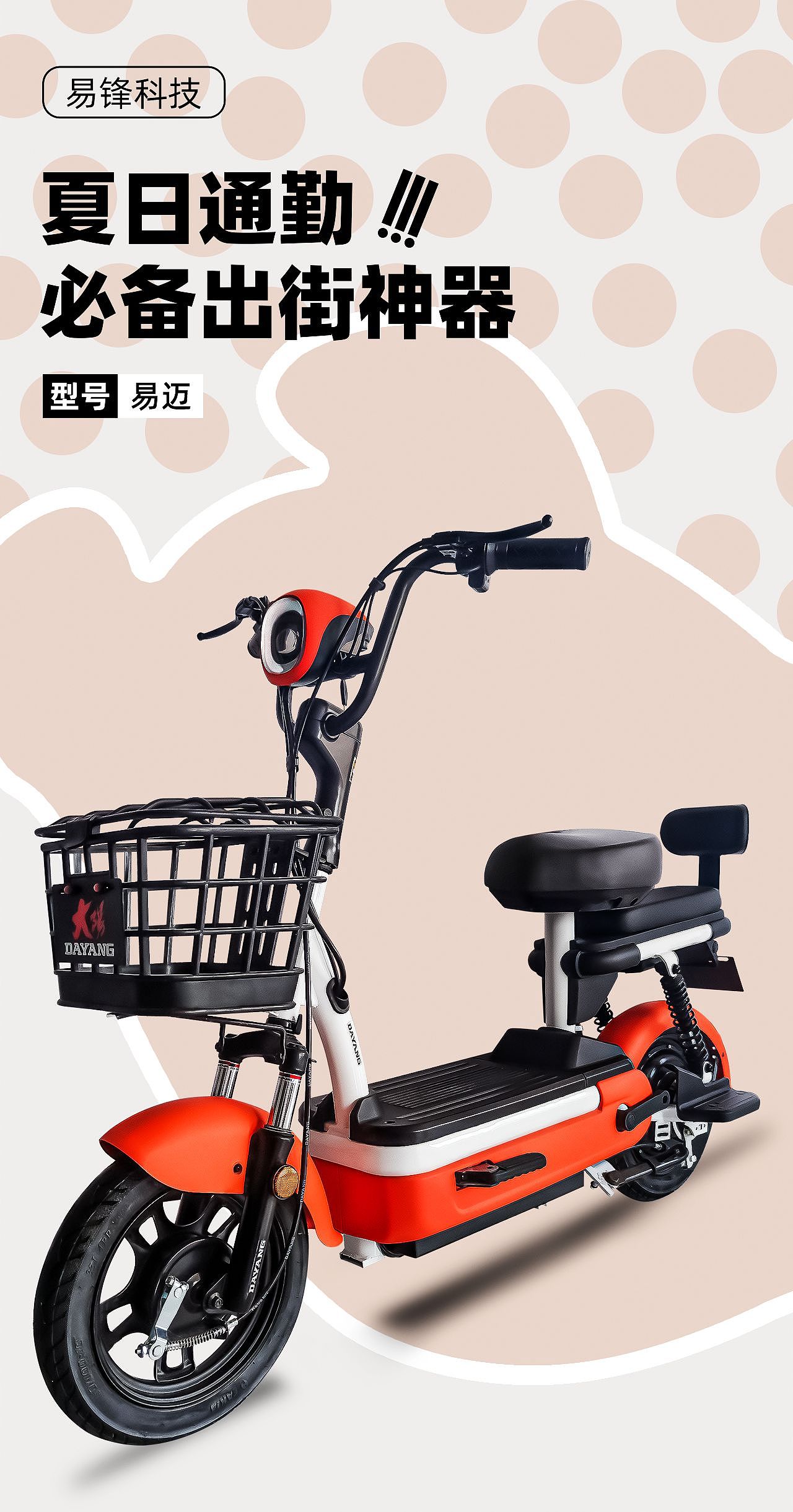 電動車海報*3（圖ZMzAzMTc4MzQ0） - 海報 - 站酷設(shè)計師王蜜蜂原創(chuàng)素材 - 站酷ZCOOL