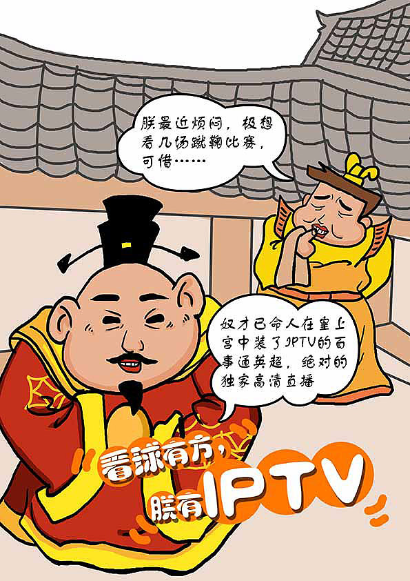 商业插画（图ZMzcyOTQ0MjA=） - 海报 - 站酷设计师LuuuuTing原创素材 - 站酷ZCOOL