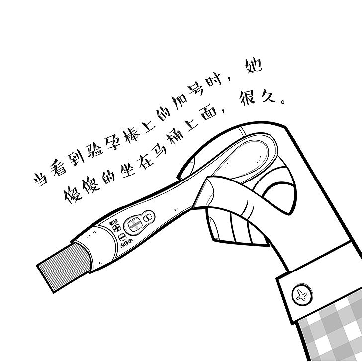 皇后陪着国王（图ZODE4MzkzNTI=） - 单幅漫画 - 站酷设计师helloelwen原创素材 - 站酷ZCOOL