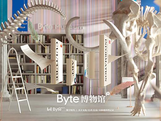 字节跳动|Byte博物馆