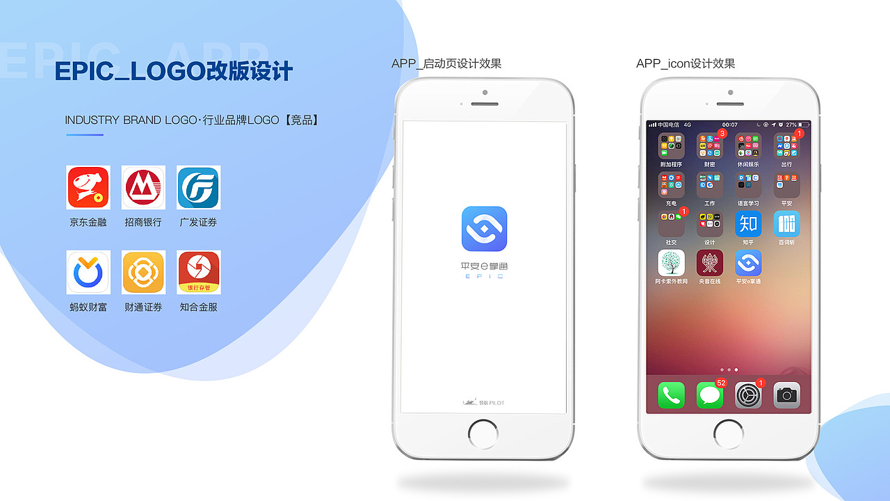 个人作品集（图ZMjkyMzI4OTM2） - 其他UI - 站酷设计师lurenya原创素材 - 站酷ZCOOL