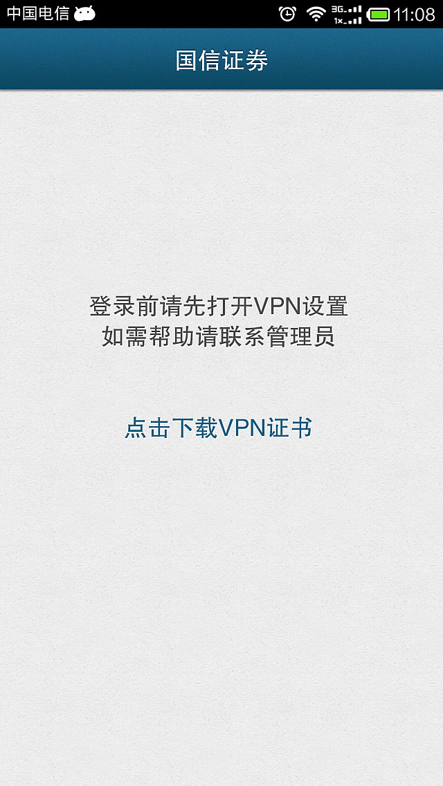 微信公众号界面(资讯)