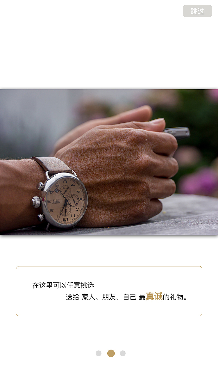 手表App（图ZODkzNjI4NjQ=） - APP界面 - 站酷设计师Rosalind原创素材 - 站酷ZCOOL