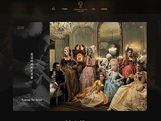 钟表全案(首页加详情)罗马欧洲风电商页面