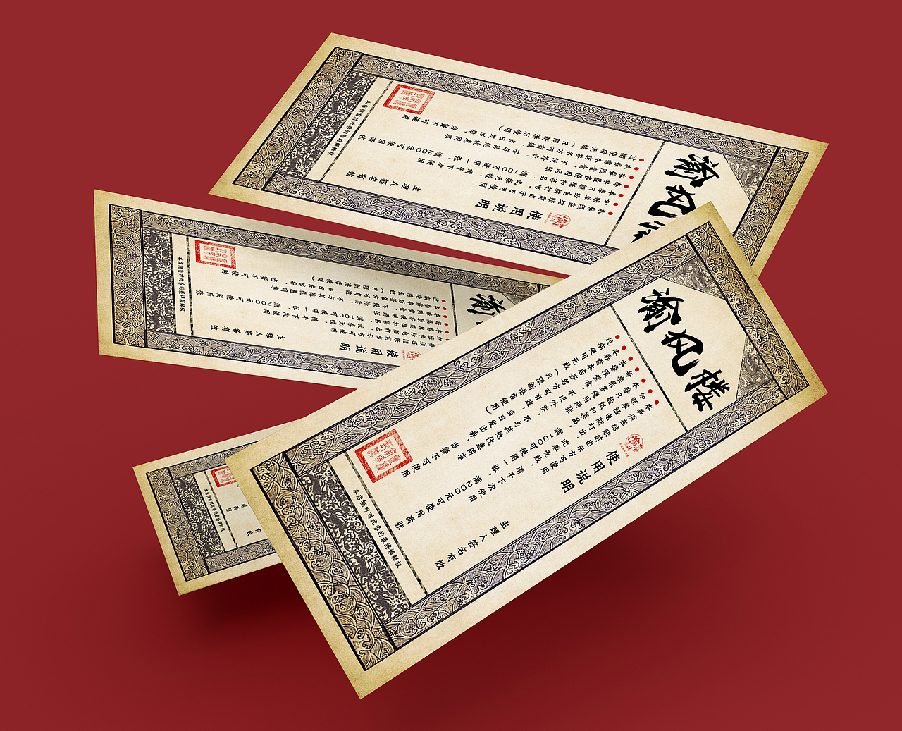 渝风楼·渝风亮