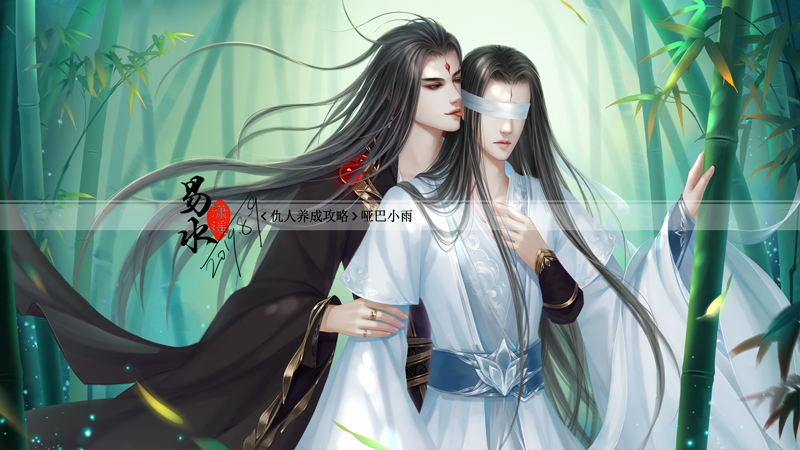 易水瀟遙的個(gè)人主頁(yè)（背景預(yù)覽） - 主頁(yè)背景設(shè)置 - 站酷設(shè)計(jì)師易水瀟遙原創(chuàng)素材 - 站酷ZCOOL