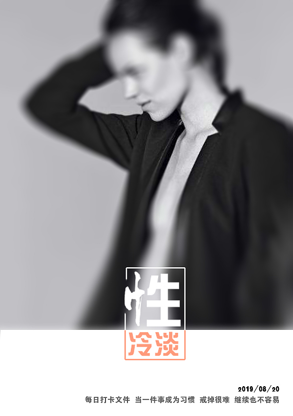 海报训练打卡文件