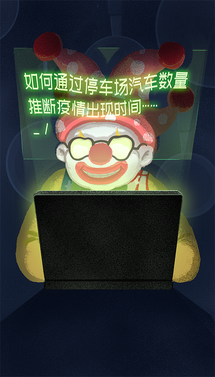 👆《如此“研究”》👆
6月初，哈佛大学的一篇论文被一些美国政客转发，声称新冠肺炎早在去年8月底可能就在武汉暴发。这篇论文被用来作为指责中国隐瞒疫情的证据，种种因素都让人怀疑有关论文可能是命题作文。<br><br>