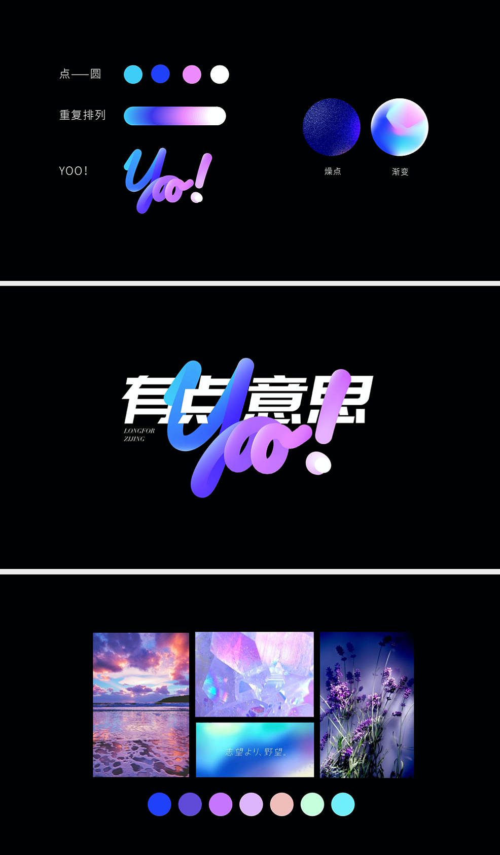 视觉方向（图ZMjgxMTQ4OTM2） - 品牌 - 站酷设计师毛二maoer原创素材 - 站酷ZCOOL