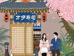 情侣