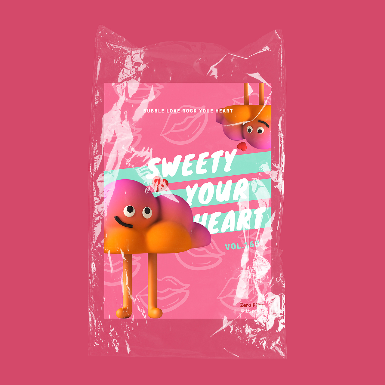 365零计划/vol.161-165蹦跶的小人儿