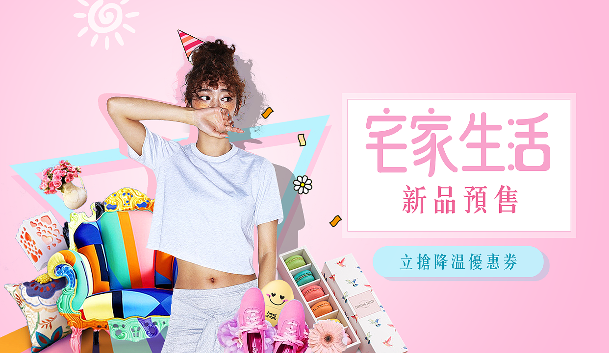 banner（圖ZNTAzOTAwMTY=） - APP界面 - 站酷設(shè)計師小溪細(xì)細(xì)原創(chuàng)素材 - 站酷ZCOOL