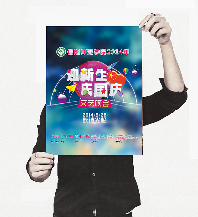 海报作品总结（图ZNTI4NTE0MjQ=） - 海报 - 站酷设计师Spring2015原创素材 - 站酷ZCOOL