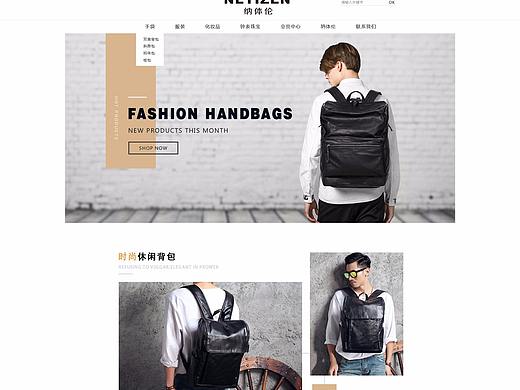 NETIZEN——皮包官网