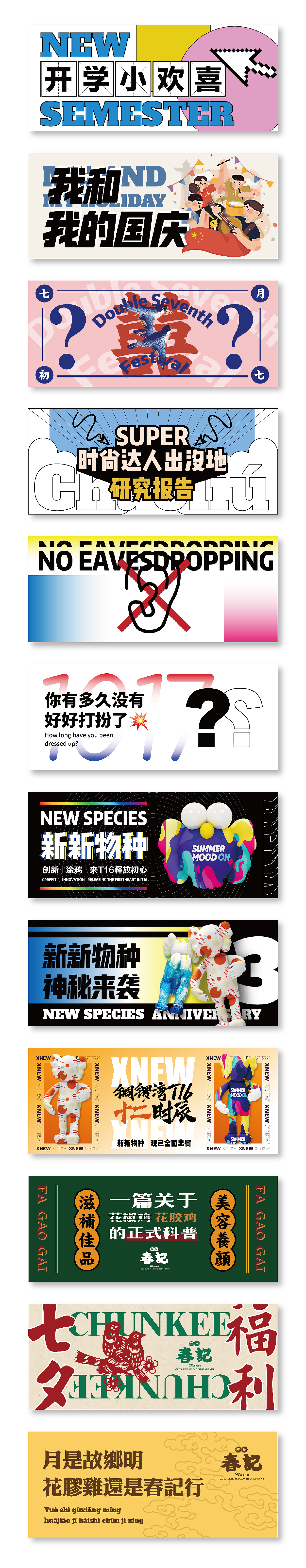 封面设计（图ZMTgzODEzMzA4） - 宣传物料 - 站酷设计师equhu原创素材 - 站酷ZCOOL