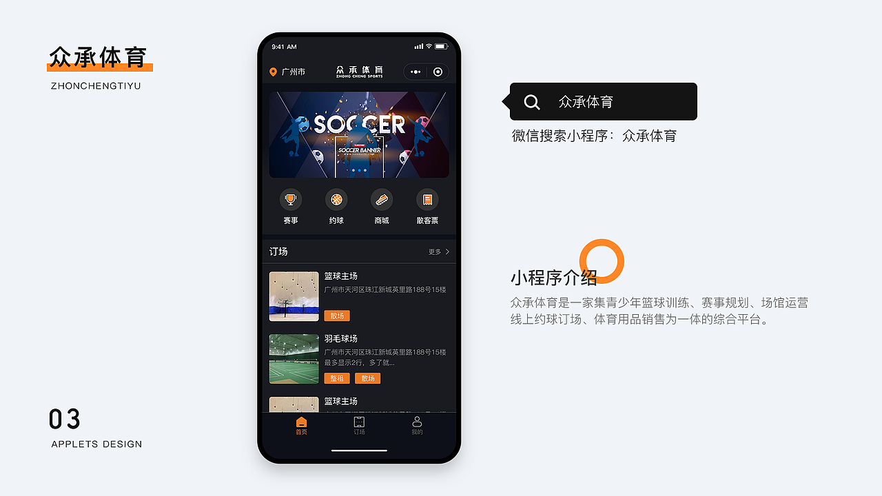 2021-UI作品集（图ZMjQ3NzYwOTAw） - 交互/UE - 站酷设计师小L_木木原创素材 - 站酷ZCOOL