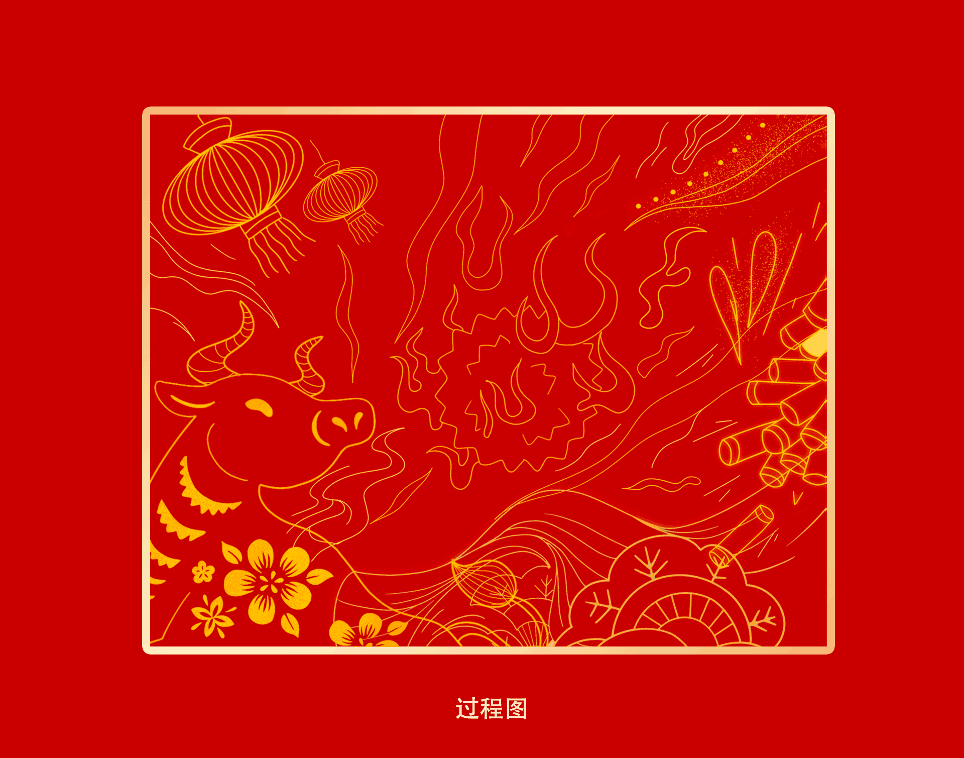 2021年 榴芒一刻 新年包装设计（图ZMjYwNTg4ODEy） - 包装 - 站酷设计师BOBO品牌设计原创素材 - 站酷ZCOOL