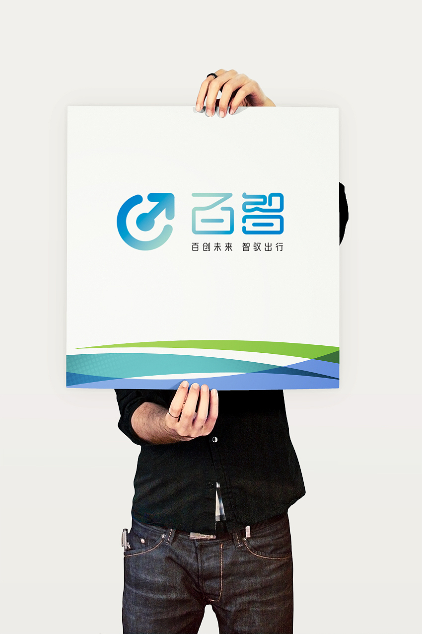 百智无人车（图ZNDkxMTc4ODQ=） - Logo - 站酷设计师wmxxy原创素材 - 站酷ZCOOL