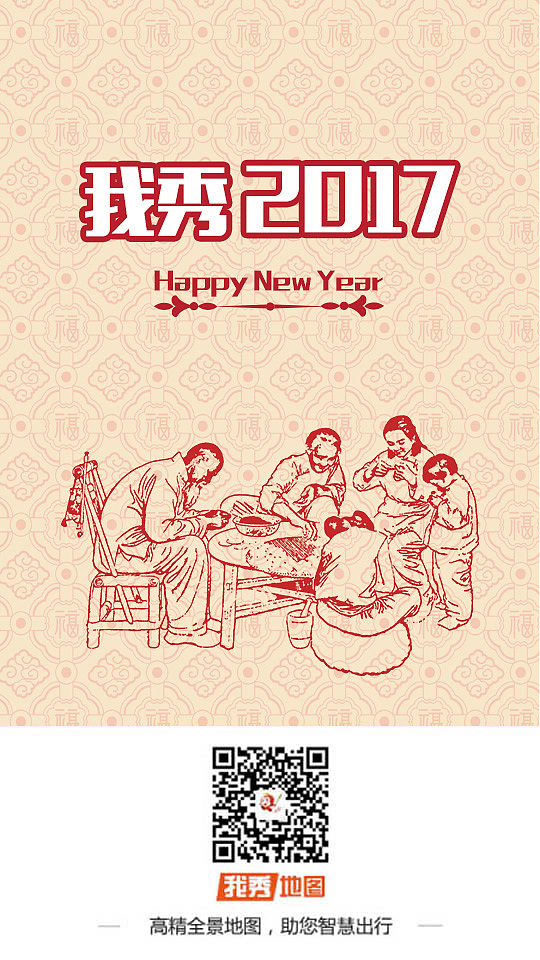 飞机稿（图ZNjYxNzcwMTY=） - 其他平面 - 站酷设计师喵喵135原创素材 - 站酷ZCOOL