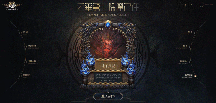 狂拽酷炫吊炸天的页面动效（图ZNjczNTA2NjA=） - 运营设计 - 站酷设计师三木桑原创素材 - 站酷ZCOOL