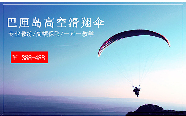 旅游详情页（图ZOTk1MzkxNDQ=） - 电商 - 站酷设计师林木林原创素材 - 站酷ZCOOL