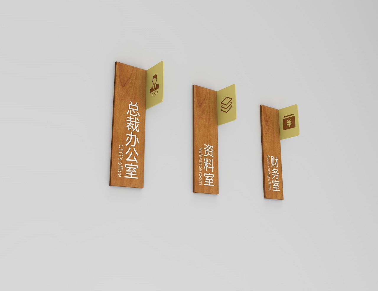 创意木板拼合科技公司导视系统设计方案