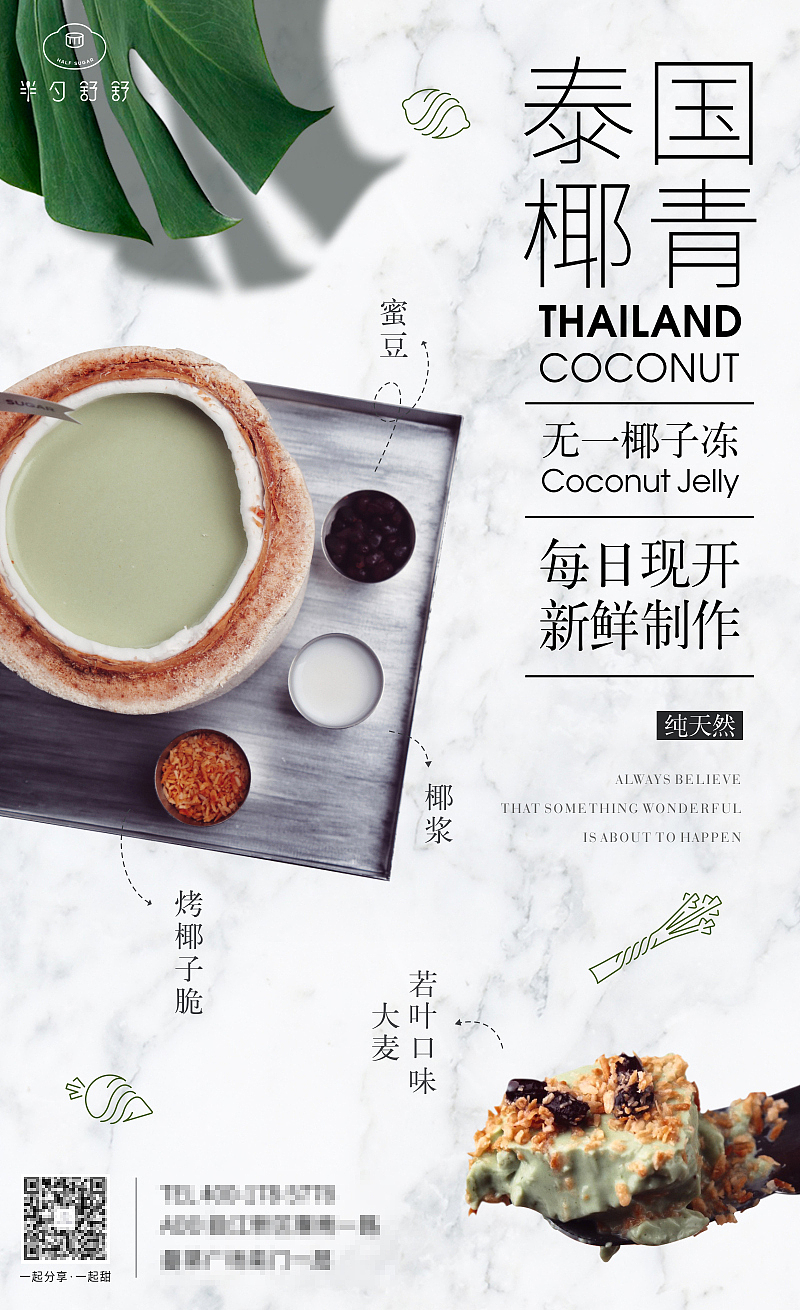 电子商务天猫淘宝平面设计广告海报微商城海报设计