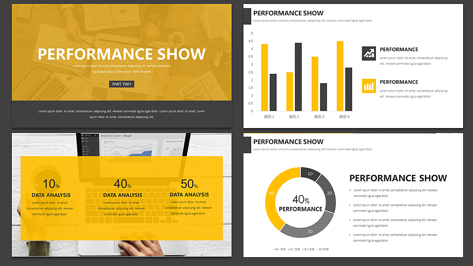 【耀你好看】年中总结欧美风极简商务时尚PPT7（图ZMTczOTA5Njcy） - PPT/Keynote - 站酷设计师熊猫大人pandaren原创素材 - 站酷ZCOOL