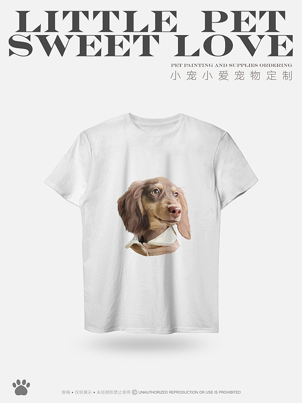 宠物画像|宠物周边