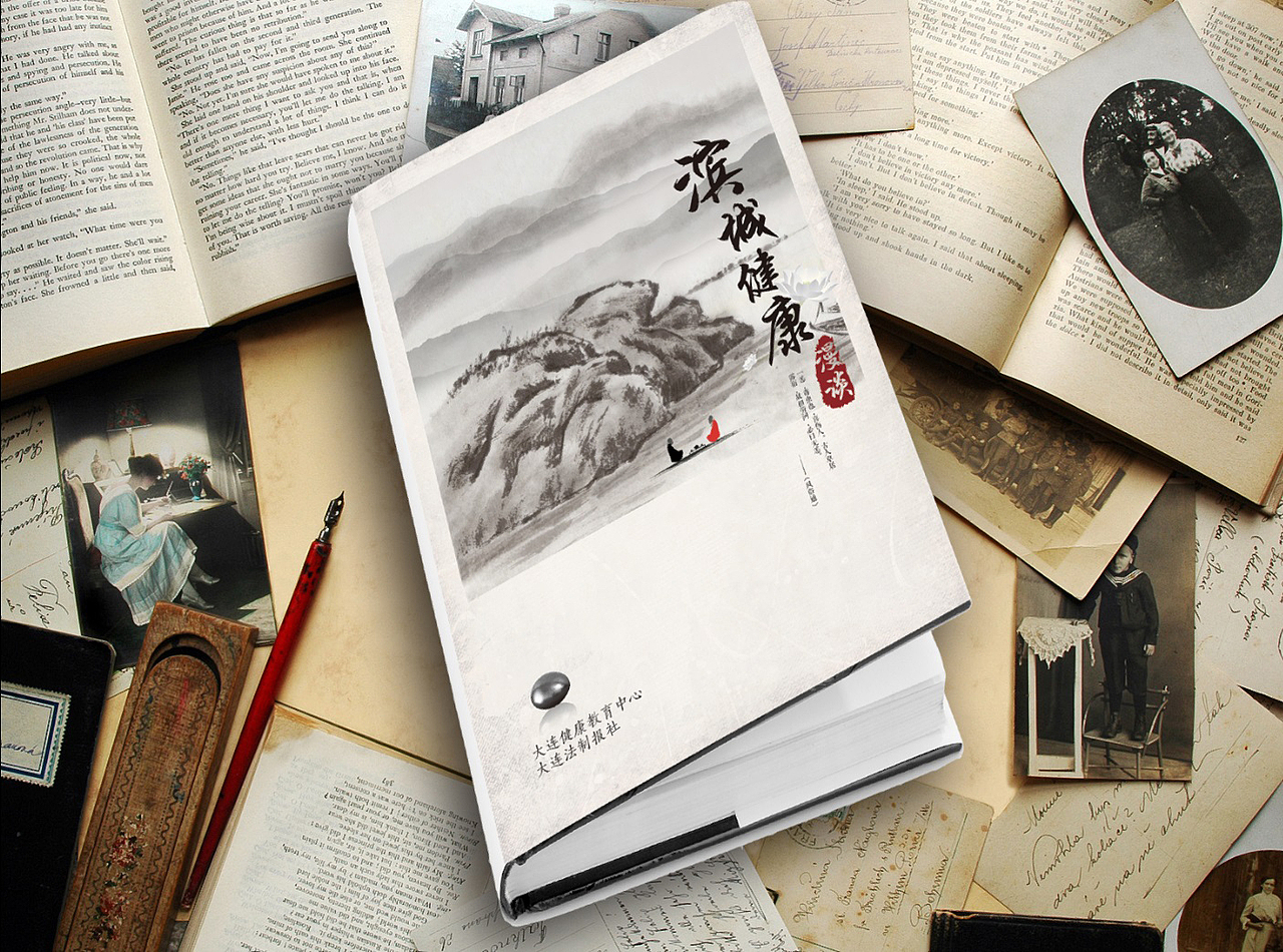 一组书籍封面设计（图ZMTYxMzc1Njg=） - 书籍/画册 - 站酷设计师思悟品牌设计原创素材 - 站酷ZCOOL