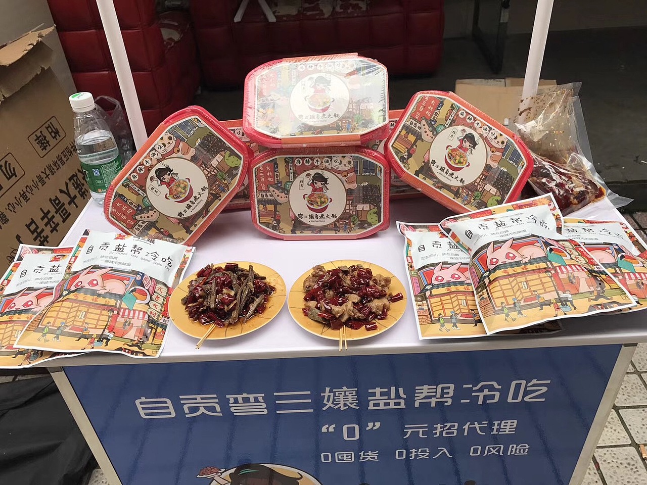 自煮火锅插画包装及宣传页设计（图ZMTAwNTk5NDM2） - 商业插画 - 站酷设计师马橘长原创素材 - 站酷ZCOOL