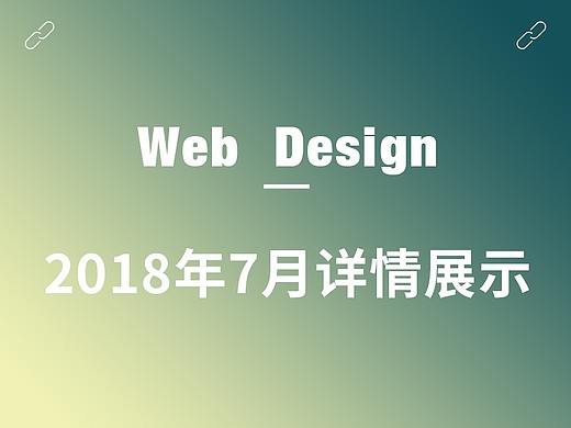 温度计/保温杯/水龙头详情描述页面总结