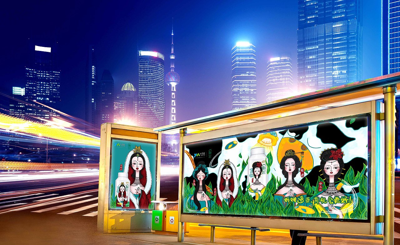 婀娜多姿，有机会更好。（图ZMTIyNTUxNTc2） - 包装 - 站酷设计师言禾雨原创素材 - 站酷ZCOOL