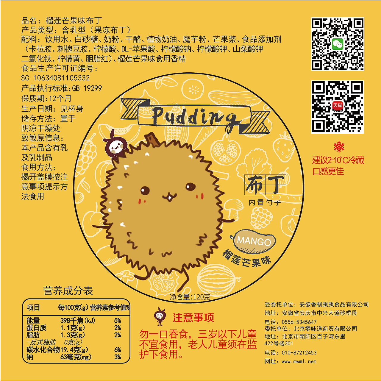 包装（图ZMTI0NjI0ODky） - 包装 - 站酷设计师liminui原创素材 - 站酷ZCOOL