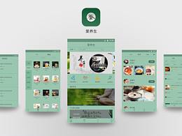 中国风