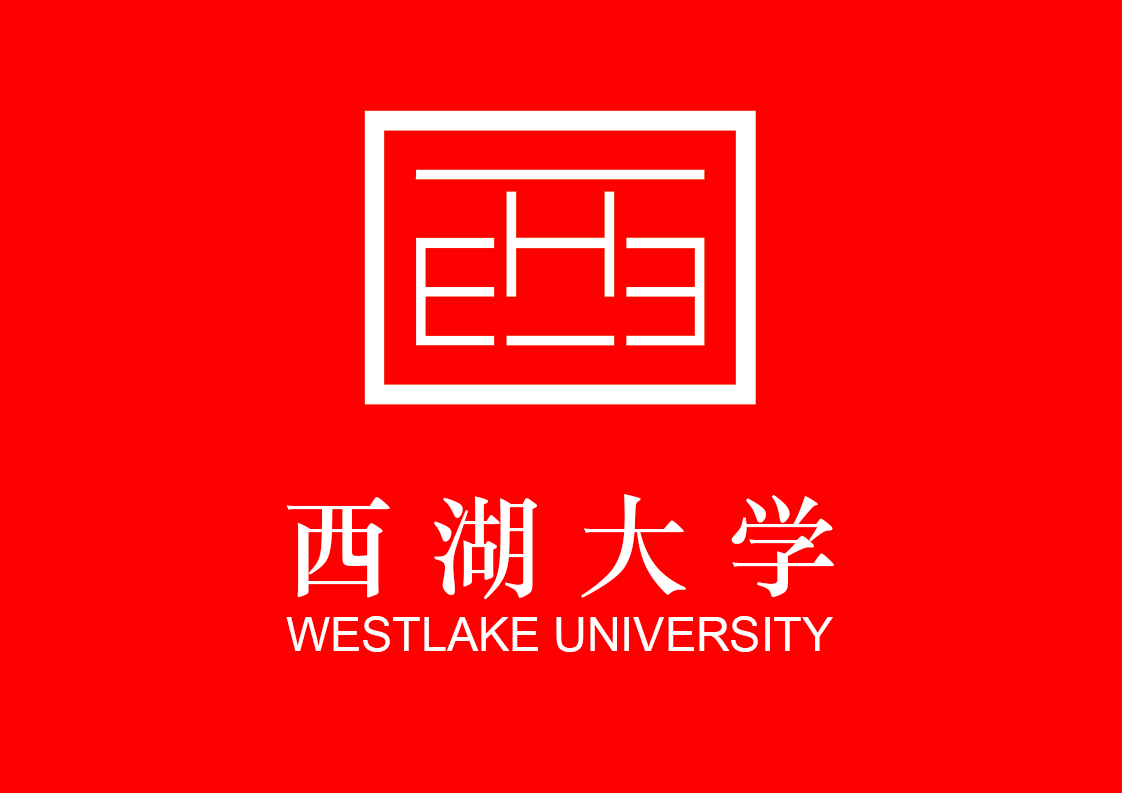 西湖大学校徽图片