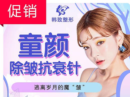 新氧头图