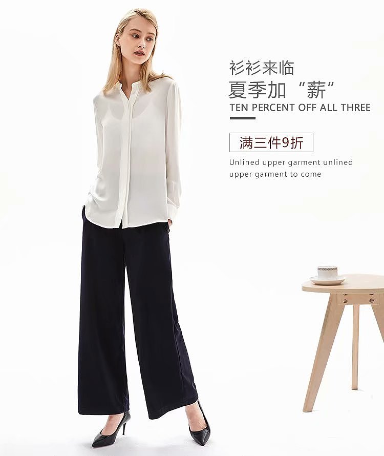 女装电商手机端海报