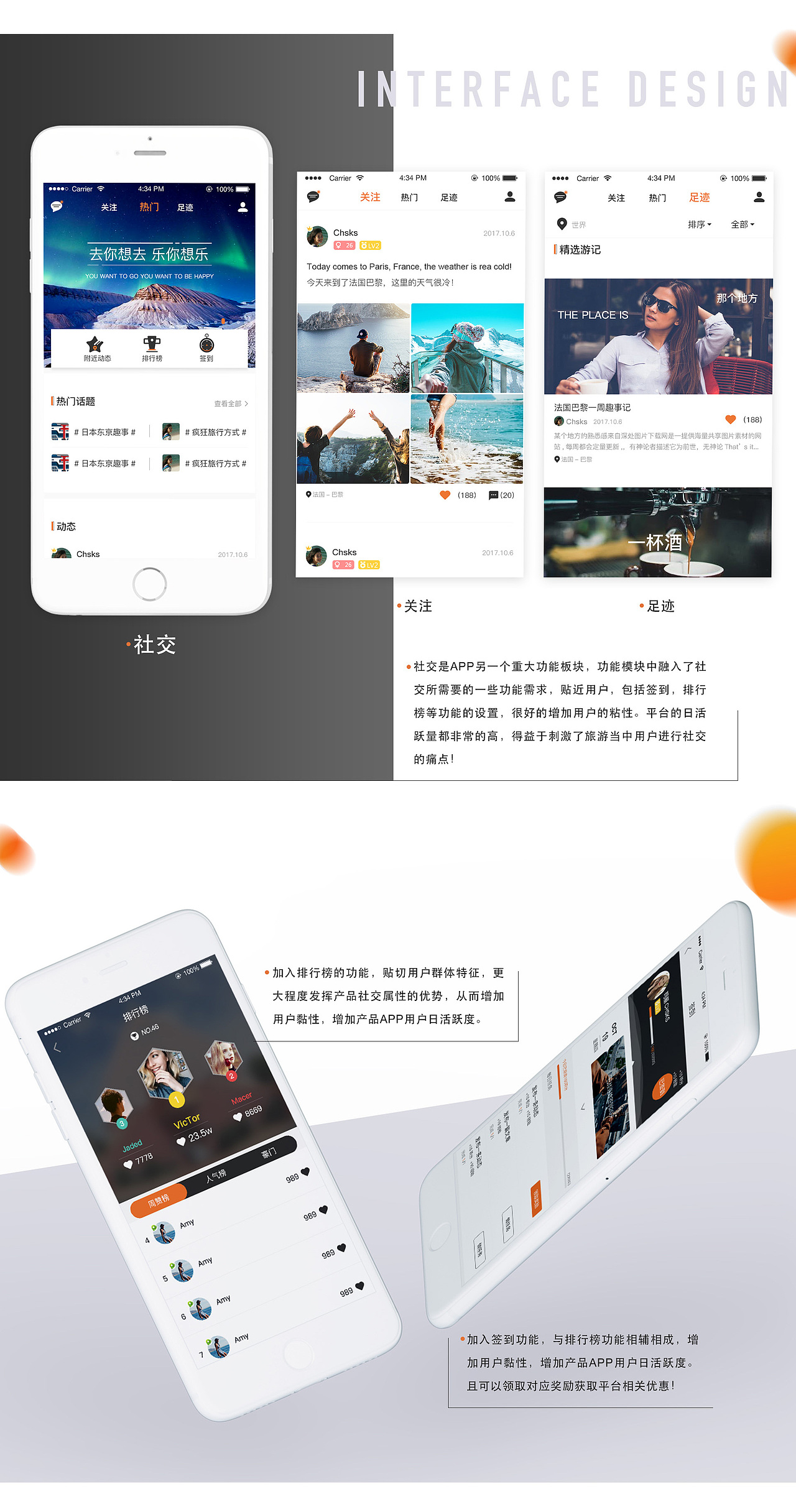 UI作品集（图ZMTE0MTU5NjEy） - APP界面 - 站酷设计师末MOcyz原创素材 - 站酷ZCOOL