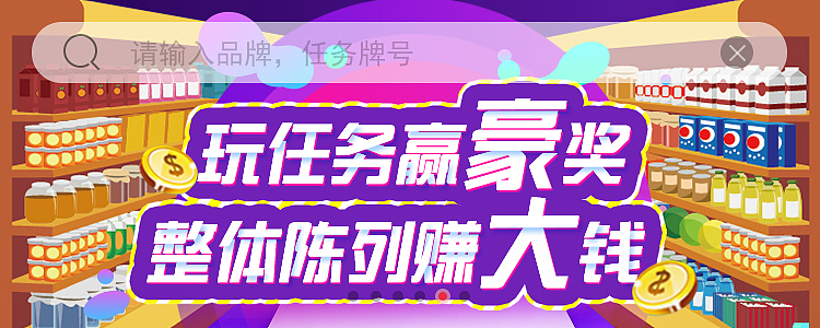 12月行销活动（图ZMTQyOTQ0NjA4） - 移动端网页 - 站酷设计师光头强少女原创素材 - 站酷ZCOOL