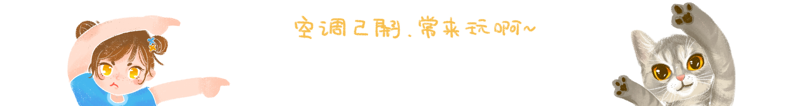 南里个南卷的个人主页（封面预览） - 主页封面设置 - 站酷设计师南里个南卷原创素材 - 站酷ZCOOL
